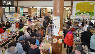 売店 写真